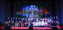 การประกวด Cover Dance October 2024 Suan dusit University