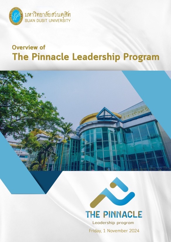 THE PINNACLE LEADERSHIP PROGRAM (PLP#2) หลักสูตรวิทยาการพัฒนาผู้นำระดับสูงอย่างยั่งยืน (วพส.) รุ่นที่ 2 ครั้งที่ 13