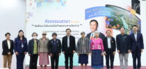 มหาวิทยาลัยสวนดุสิตจัดโครงการพัฒนาศักยภาพอาจารย์ในการเข้าสู่ตำแหน่งทางวิชาการ ณ ศูนย์การศึกษาลำปาง