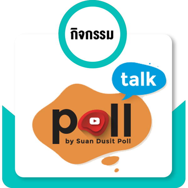 poll talk